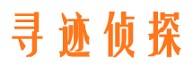 潍坊市调查公司